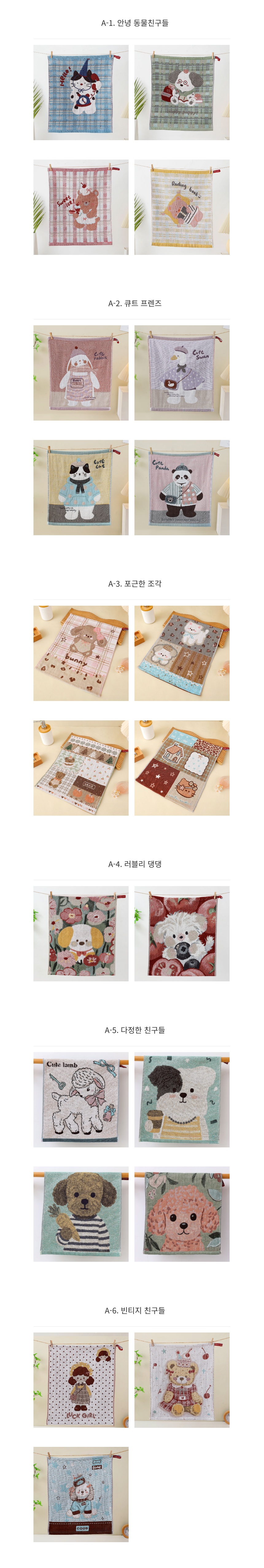A라인 개별 옵션-1 (네이버용).jpeg